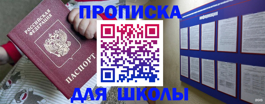 форма 3 в Ишиме
